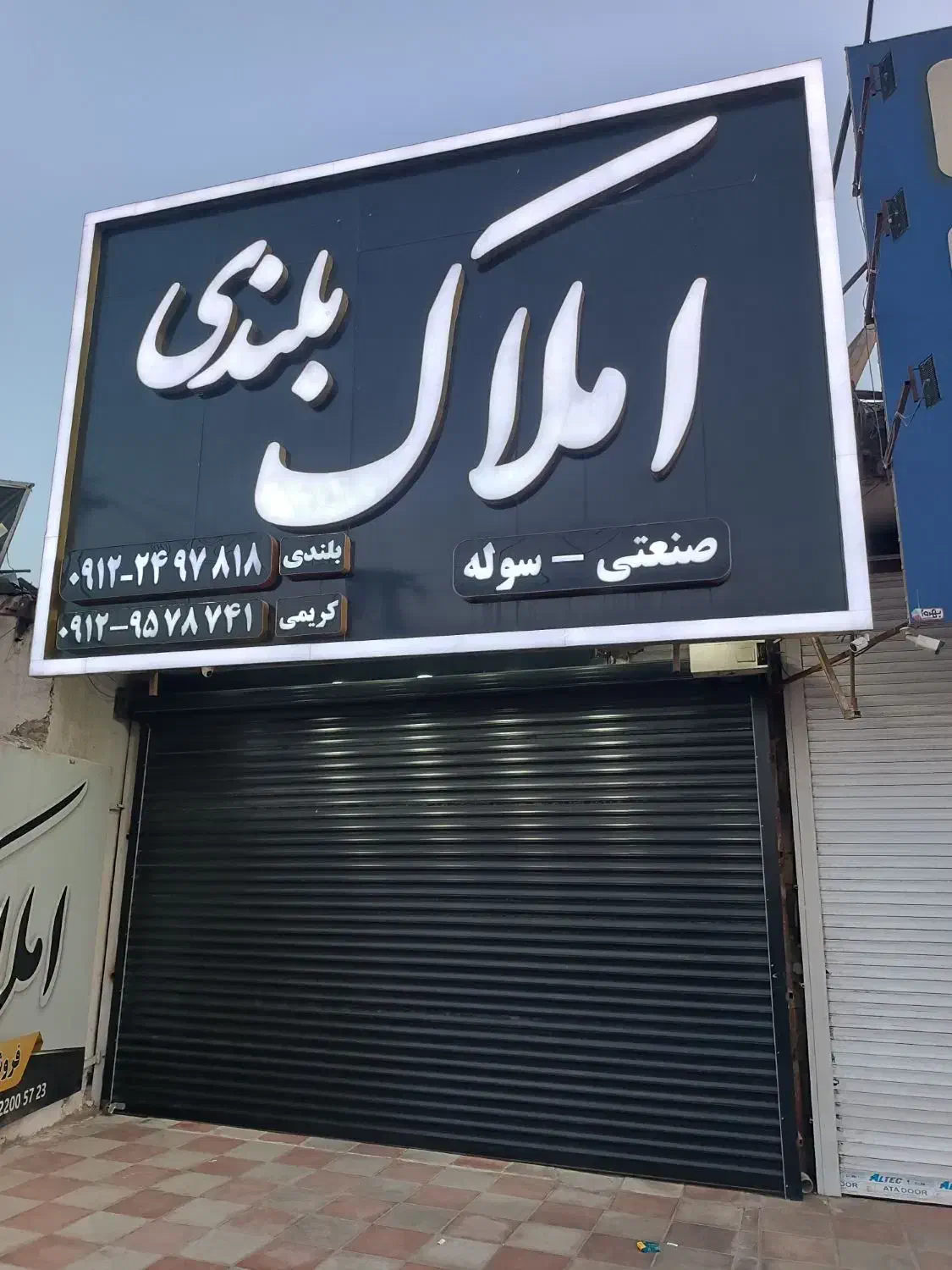 3100 متر کارخانه شیمیایی عباس آباد|اجارهٔ دفتر صنعتی، کشاورزی، تجاری|شریف‌آباد, |دیوار