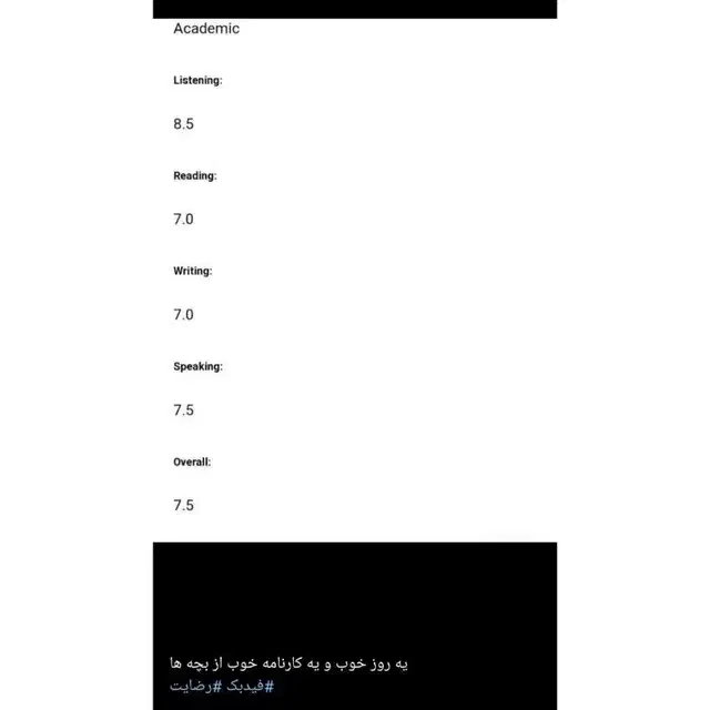 کلاس تخصصی آیلتس|خدمات آموزشی|اصفهان, شهریار|دیوار