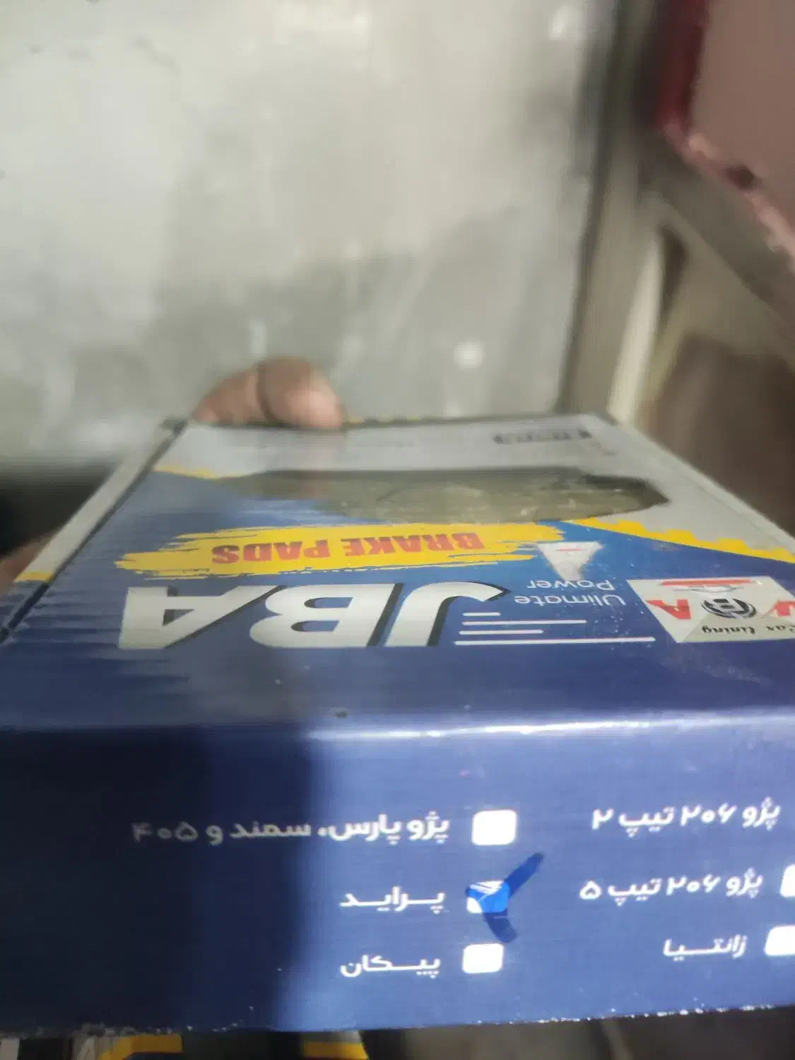 لنت جلو پژو و ساینا و پراید|قطعات یدکی و لوازم جانبی|محمدیه-قزوین, |دیوار