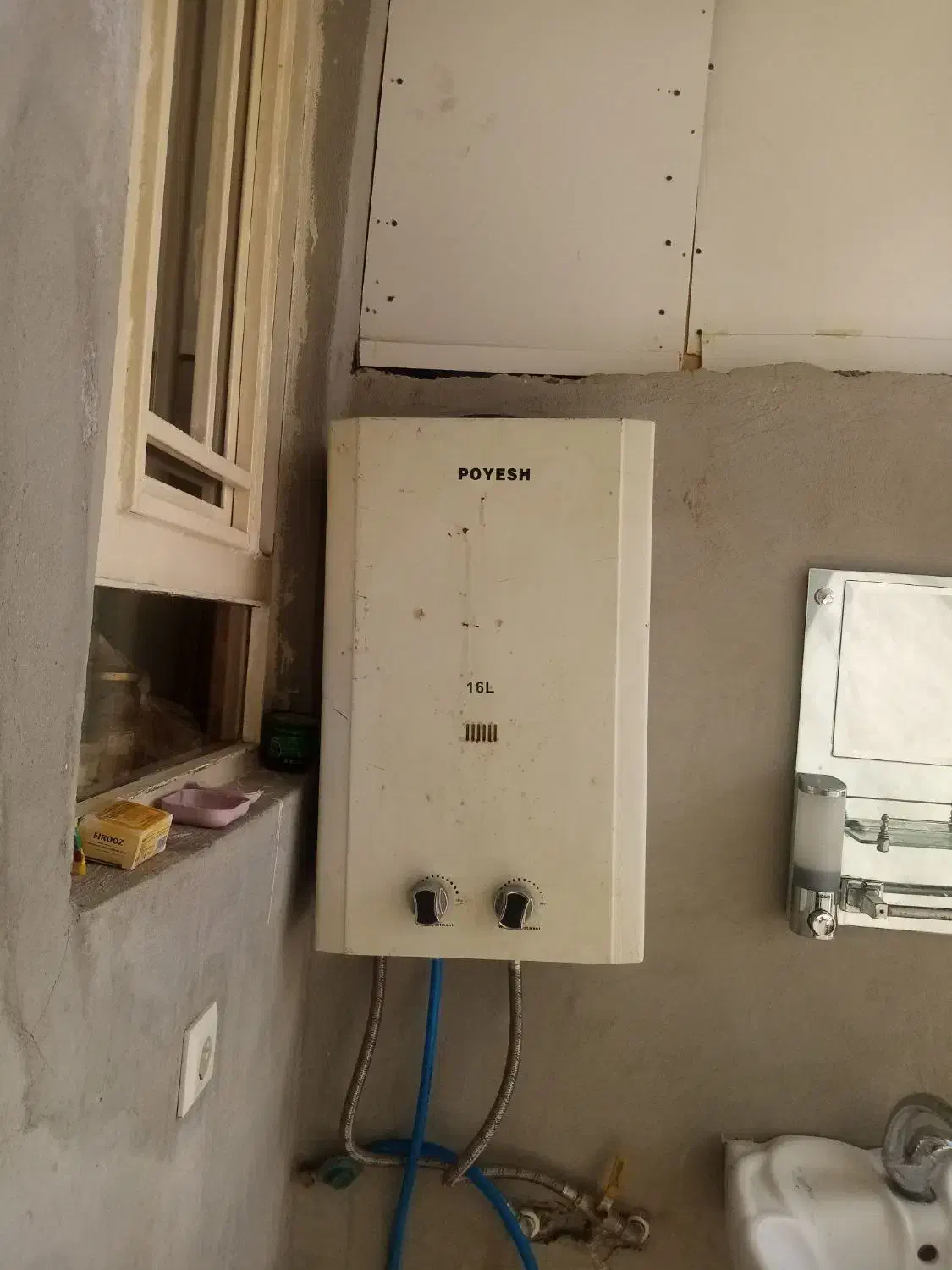 فروش آبگرمکن|آبگرمکن، پکیج، شوفاژ|برازجان, |دیوار