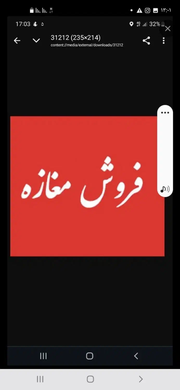 مغازه|فروش مغازه و غرفه|کرمانشاه, |دیوار