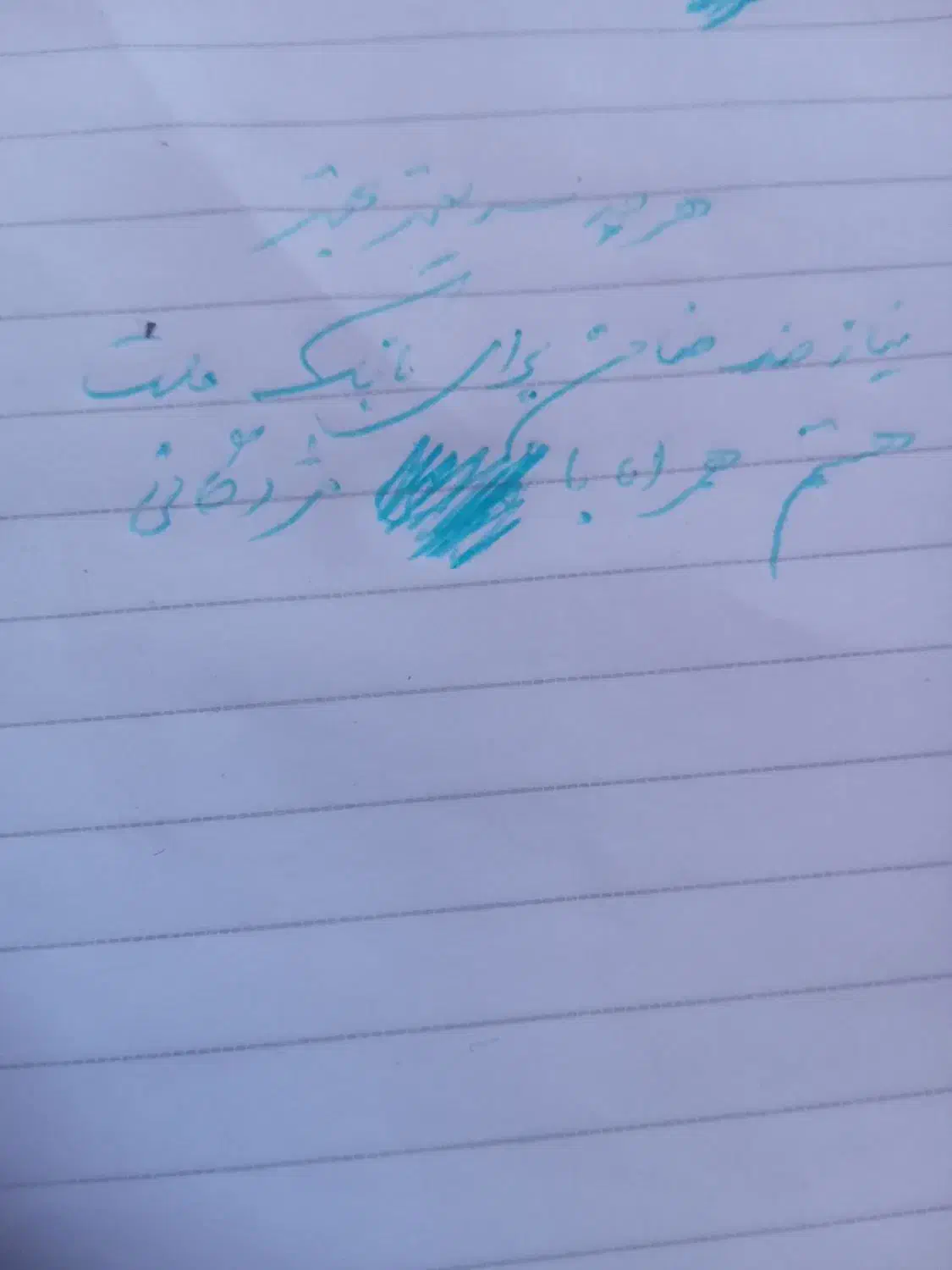 سلام تا فردا اگه کسی هست برا ضمانت وام بانک ملت|خدمات مالی، حسابداری، بیمه|ایذه, |دیوار