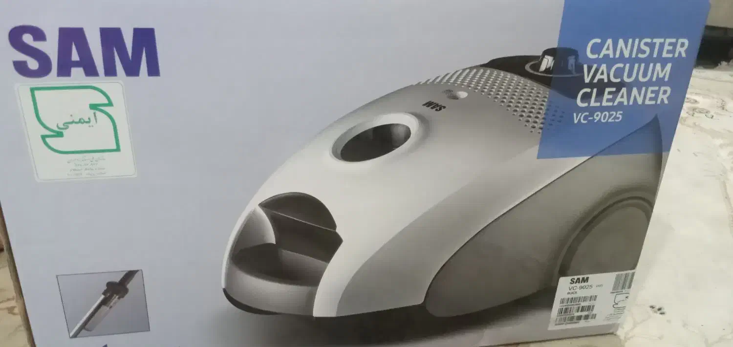 جارو برقی سام|جاروبرقی، جارو شارژی، بخارشو|مسجد سلیمان, |دیوار