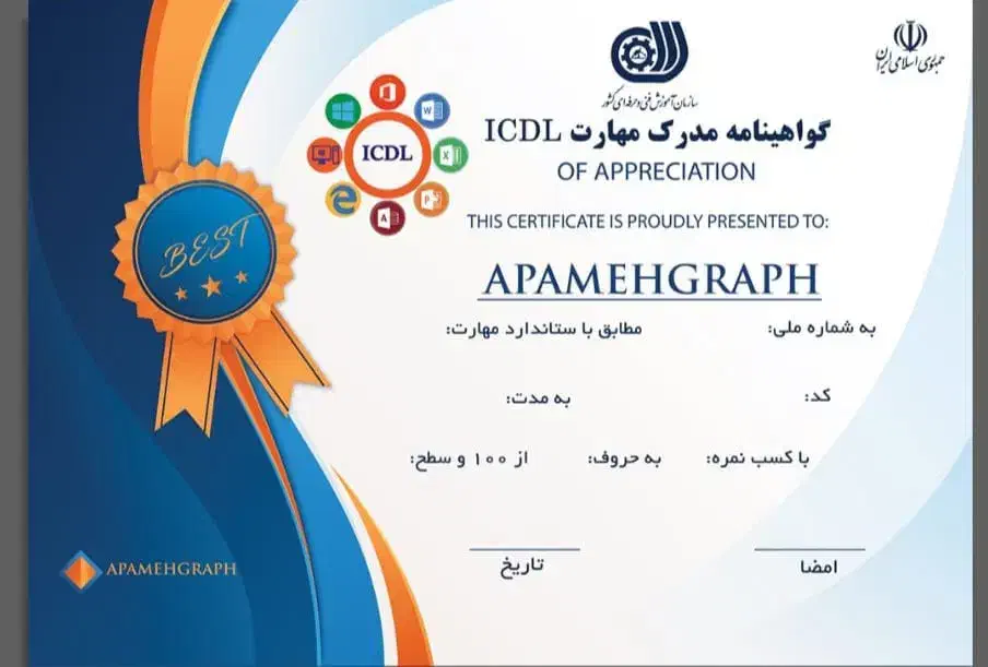 ICDL سطح۱و۲ در یک مدرک تحویل سه روزه هزینه ۲۳۰۰|خدمات آموزشی|ایوان, |دیوار