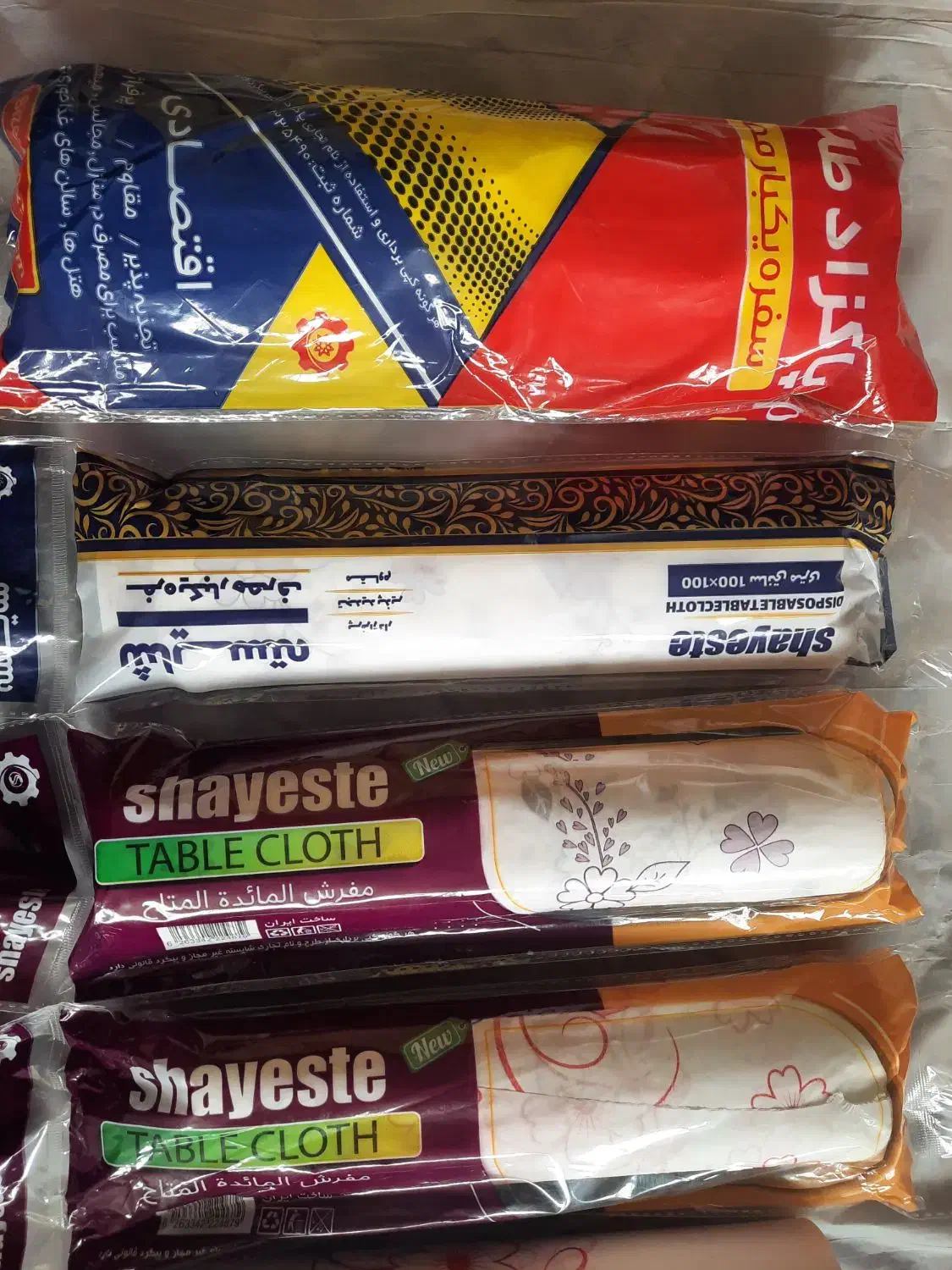 سفره شایسته|سفره، حوله، دستمال آشپزخانه|کهریزک, |دیوار