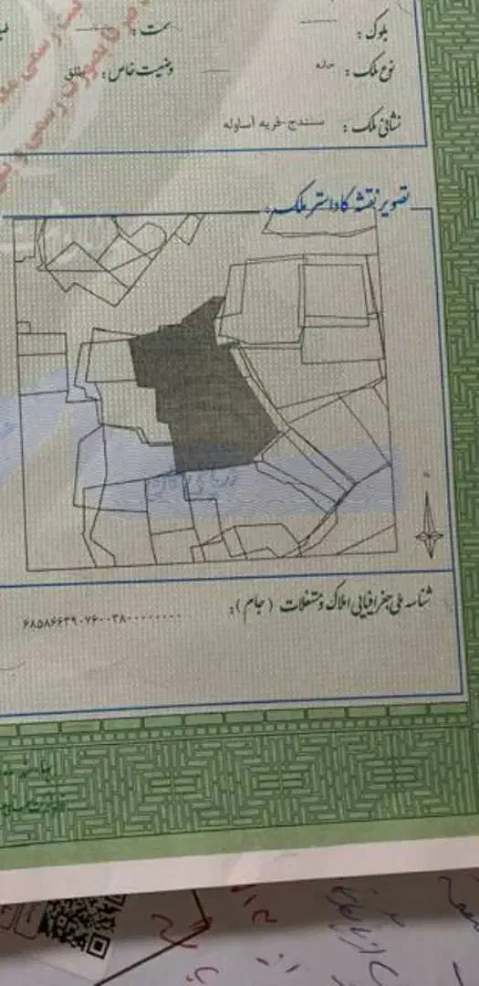 فروش زمین 287متری سند دار|فروش آپارتمان|سنندج, |دیوار