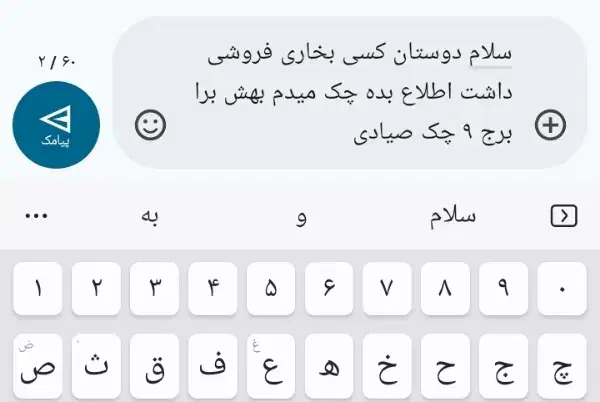 بخاری گازی|بخاری، هیتر، شومینه|بیرجند, |دیوار