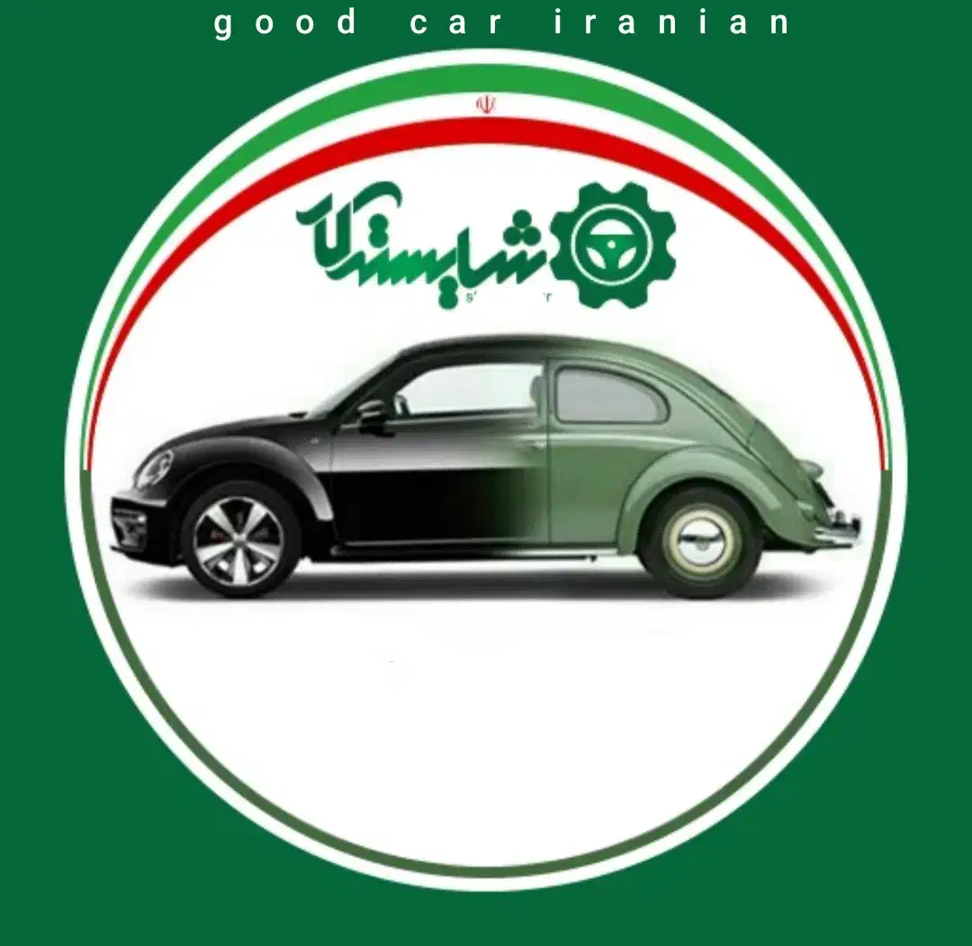 خرید خودروی اسقاط بالاترین قیمت وتسویه آنی غرب|خدمات موتور و ماشین|وحیدیه, |دیوار