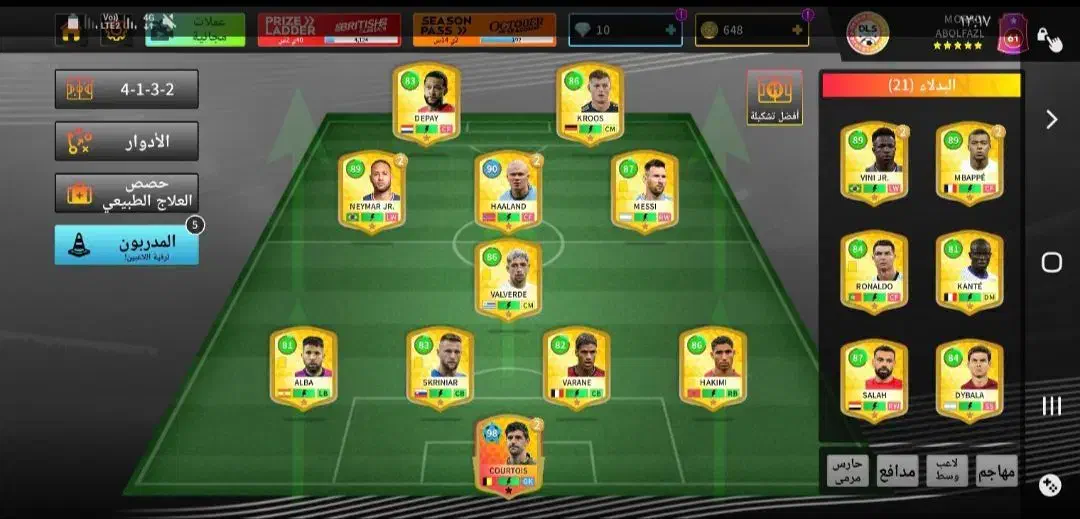 واسطه دریم لیگ|کنسول، بازی ویدئویی و آنلاین|نرماشیر, |دیوار