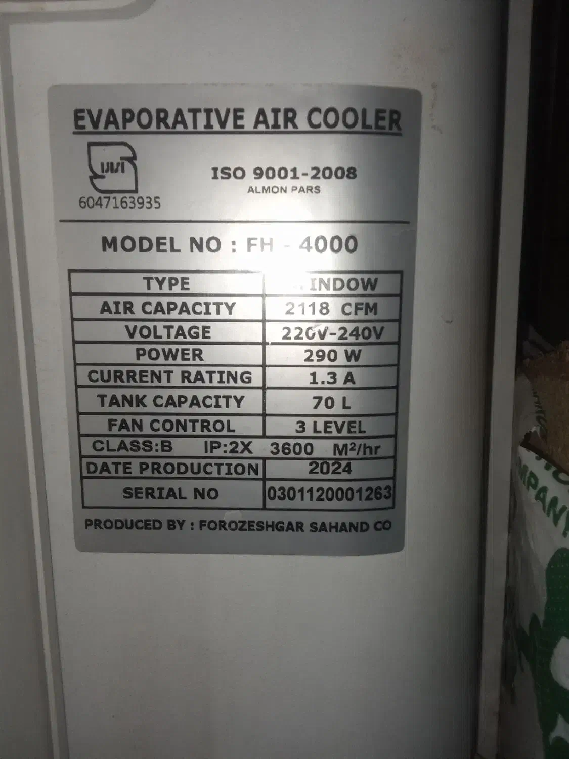 کولرسلوزی‌|کولر آبی|قم, قلعه کامکار|دیوار