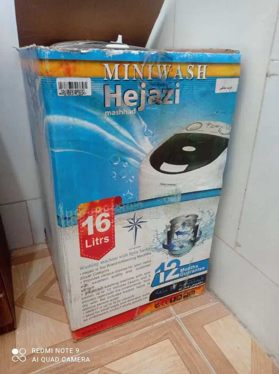 مینی واش نو|ماشین لباسشویی و خشککن لباس|زابل, |دیوار