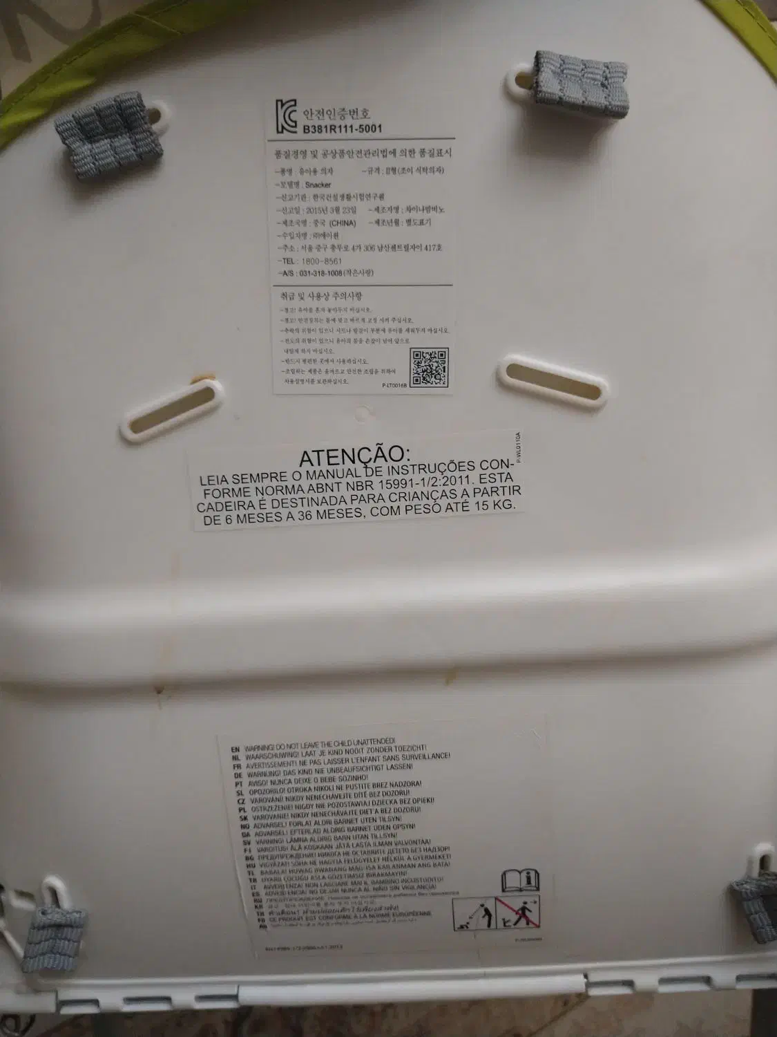 فروش صندلی غذای کودک|تخت و صندلی بچه|گرگان, |دیوار