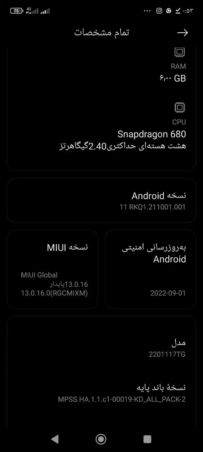 گوشی شیایومی نوت 11ردمی|موبایل|صومعه‌سرا, |دیوار