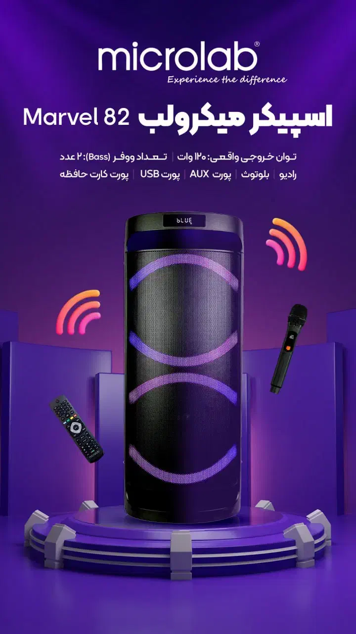 فروش اقساطی انواع اسپیکر و لوازم خانگی|سیستم صوتی خانگی|شازند, |دیوار