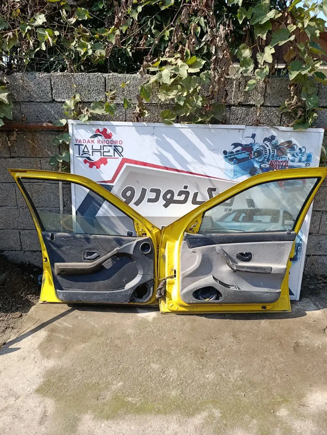 در عقب پراید صندوق پراید پژو گلگیر پیکان در سمند|قطعات یدکی و لوازم جانبی|لنگرود, |دیوار