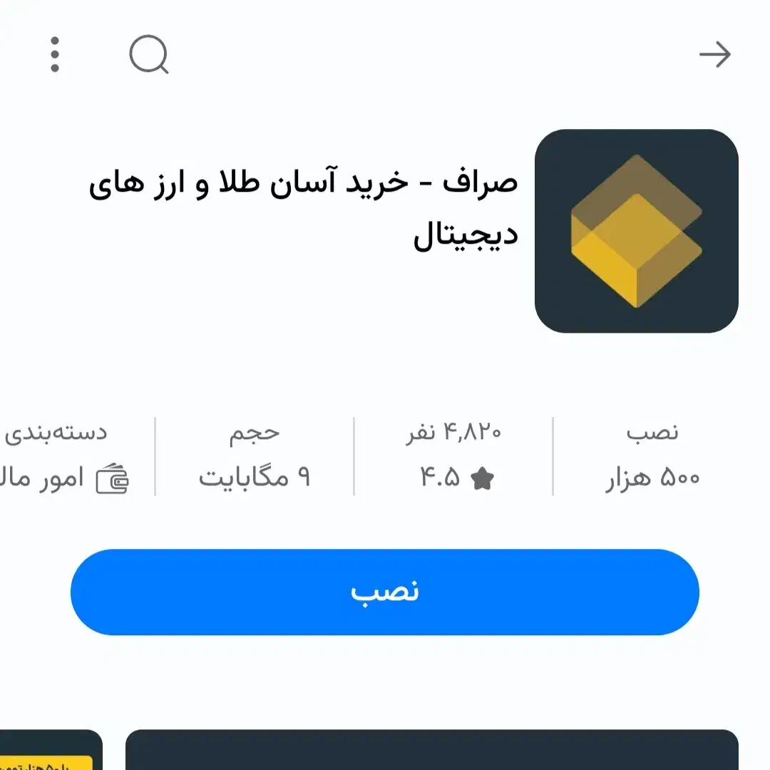 راحت کلی پول هدیه بگیر|کارت هدیه و تخفیف|پاکدشت, شهرک انقلاب|دیوار