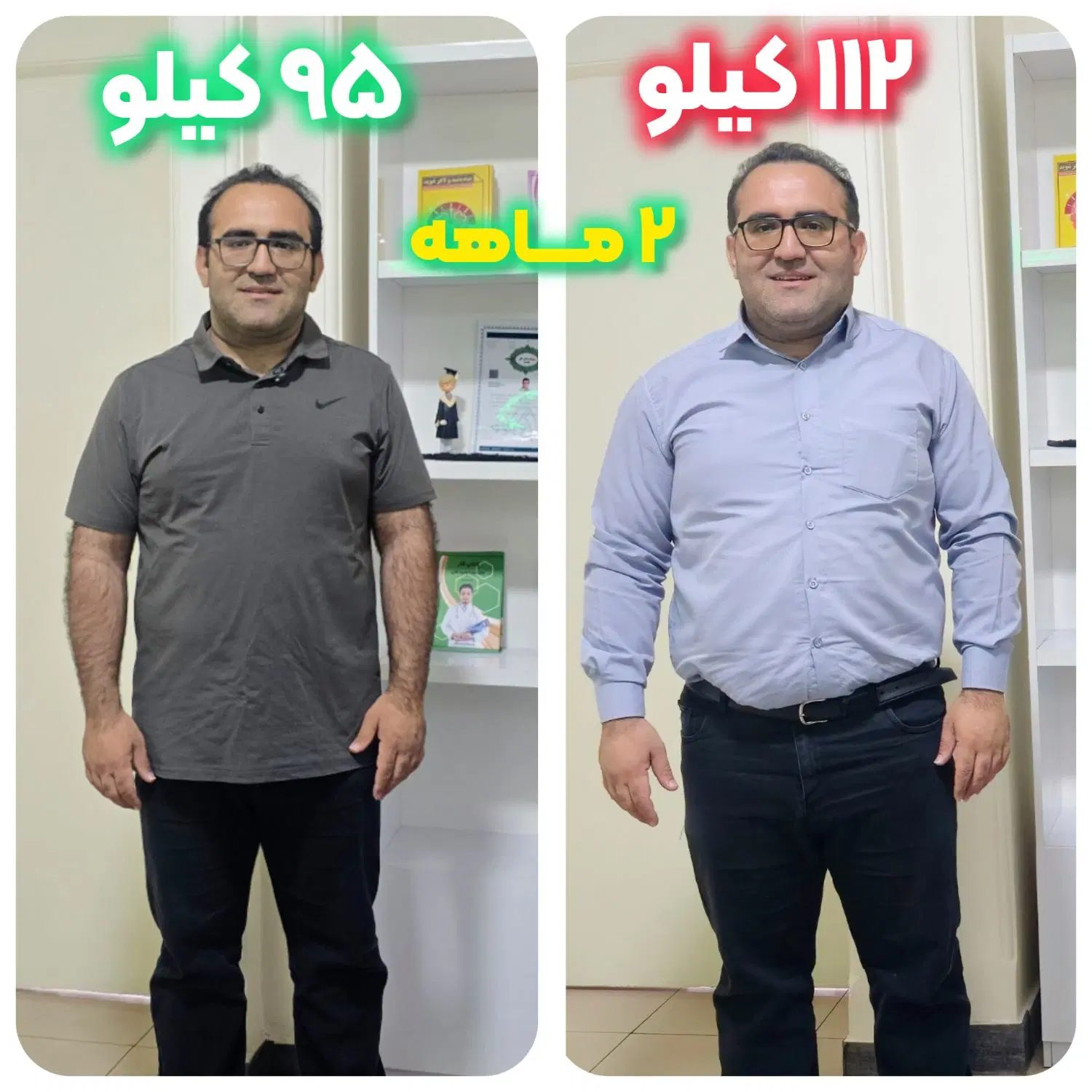 ۸۰ هشتادمین نتیجه لاغری|خدمات زیبایی و سلامت|تهران, هوانیروز|دیوار
