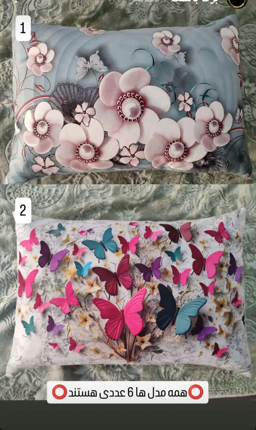 روبالشی،50در70 سه بعدی پیش از 100طرح پارچه ترک|رختخواب، بالش، پتو|سقز, |دیوار