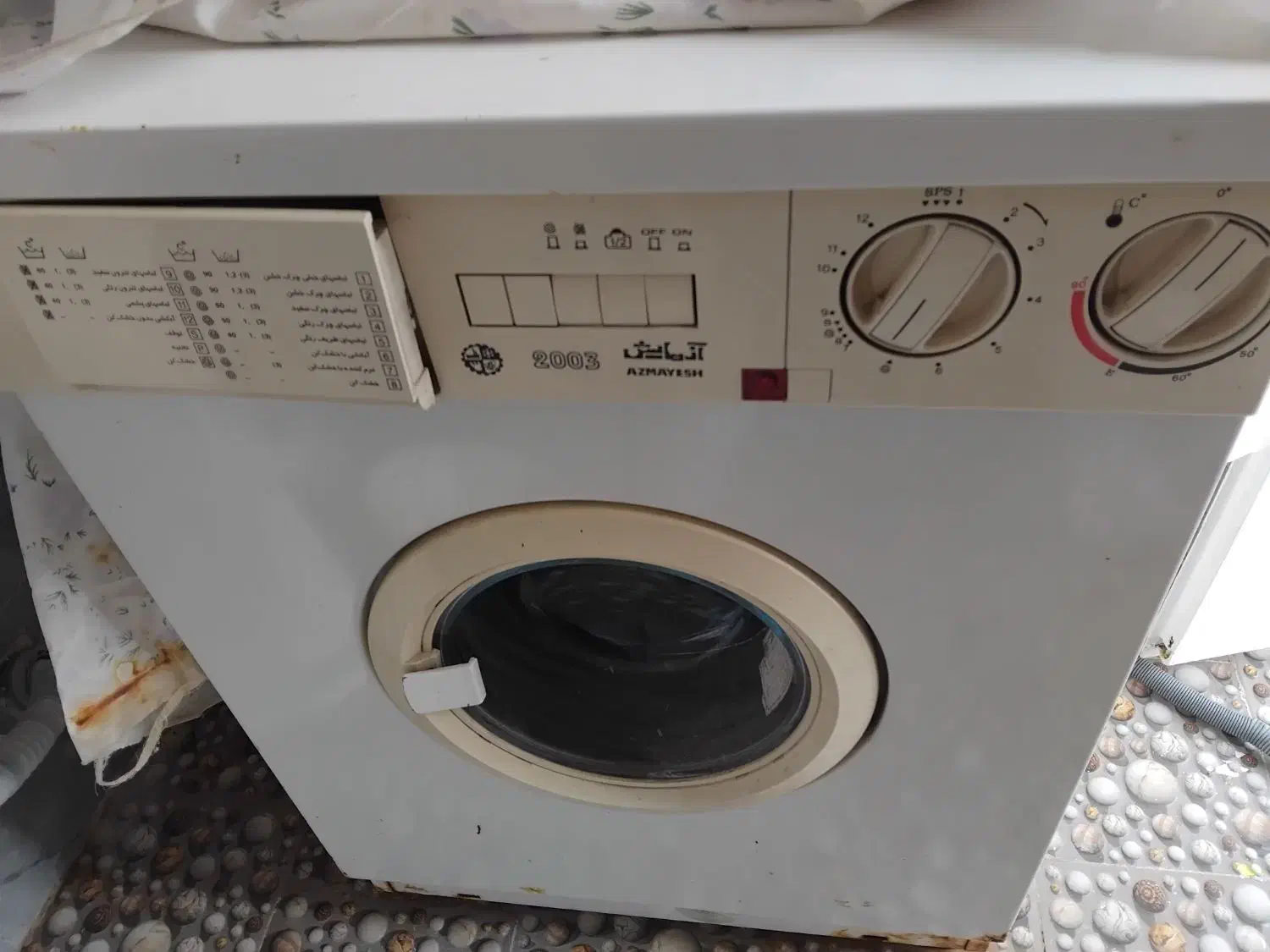 لباسشویی خشک کن آزمایش|ماشین لباسشویی و خشککن لباس|میانه, |دیوار