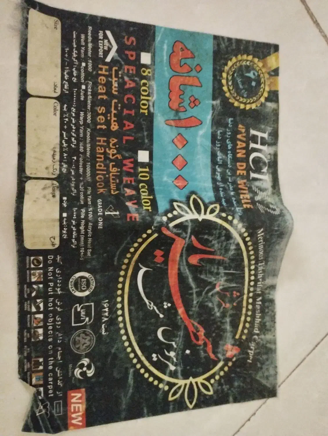 سالم و بدون کوچکترین ایراد|کلکسیون اشیاء عتیقه|گلستان (تهران), |دیوار