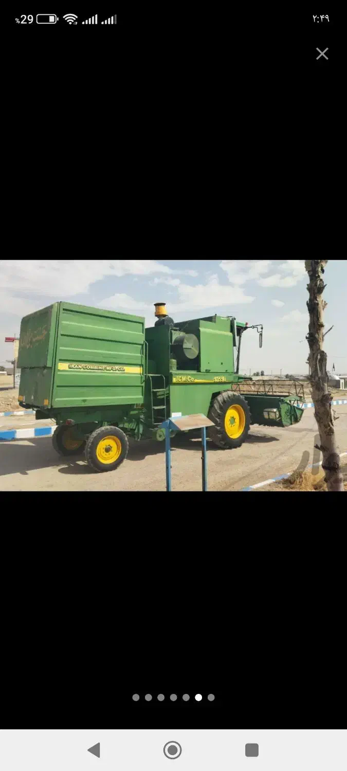 فروش کمباین جاندیر|خودرو سنگین|زنجان, |دیوار