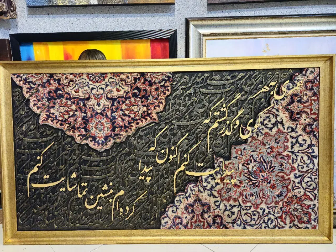 تابلوی کاردیو گرافی با فرش دستباف|تابلو فرش|مشهد, کوه سنگی|دیوار