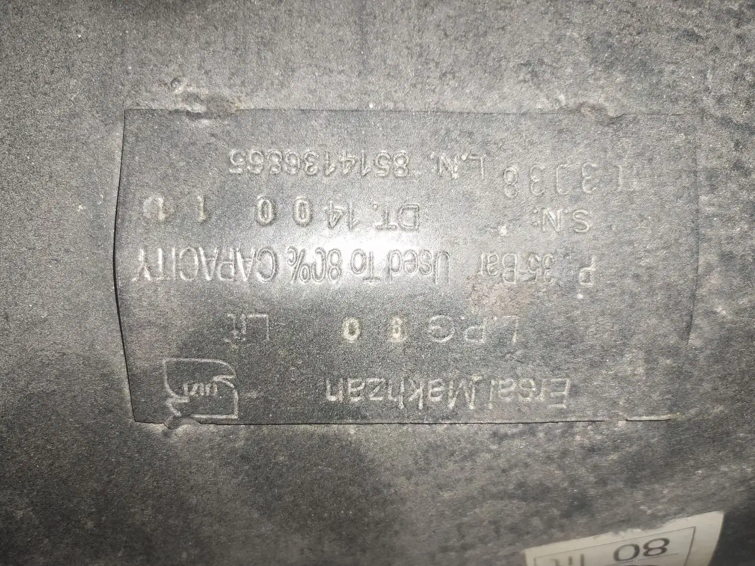 کپسول 80 لیتری ال پی جی|قطعات یدکی و لوازم جانبی|ملایر, |دیوار