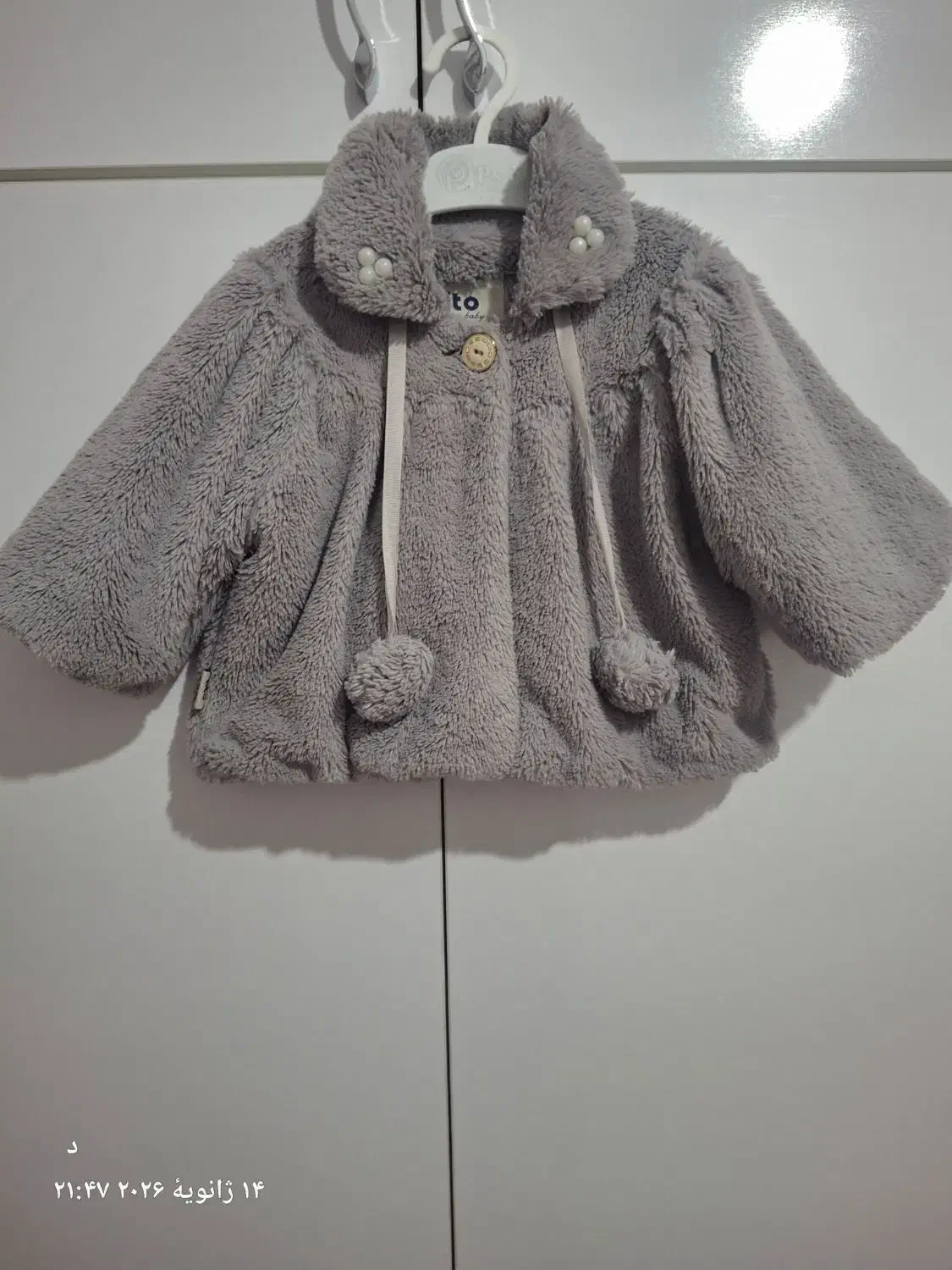 شنل دخترانه|کفش و لباس بچه|خسروشاه, |دیوار