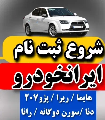 نوبت تعویض پلاک ودندانپزشکی تامین -کافی نت آنلاین|خدمات رایانهای و موبایل|سنندج, |دیوار