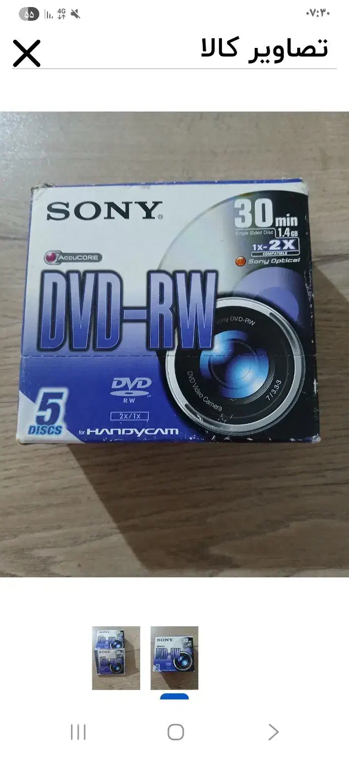 دی وی دی مینی rwسونی|پخش‌کننده DVD و ویدیو|تالش, هشتپر|دیوار