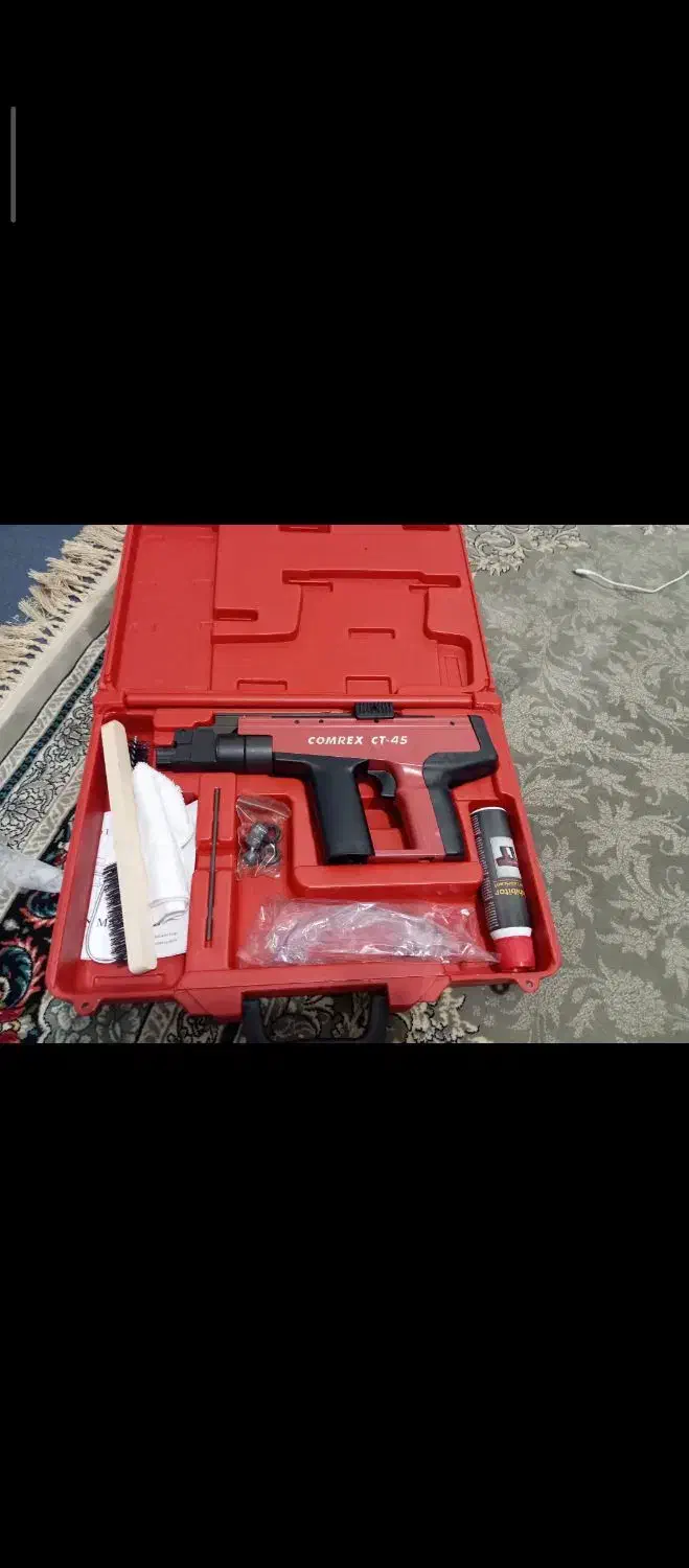 تفنگ هیلتی|ابزارآلات|بم, |دیوار