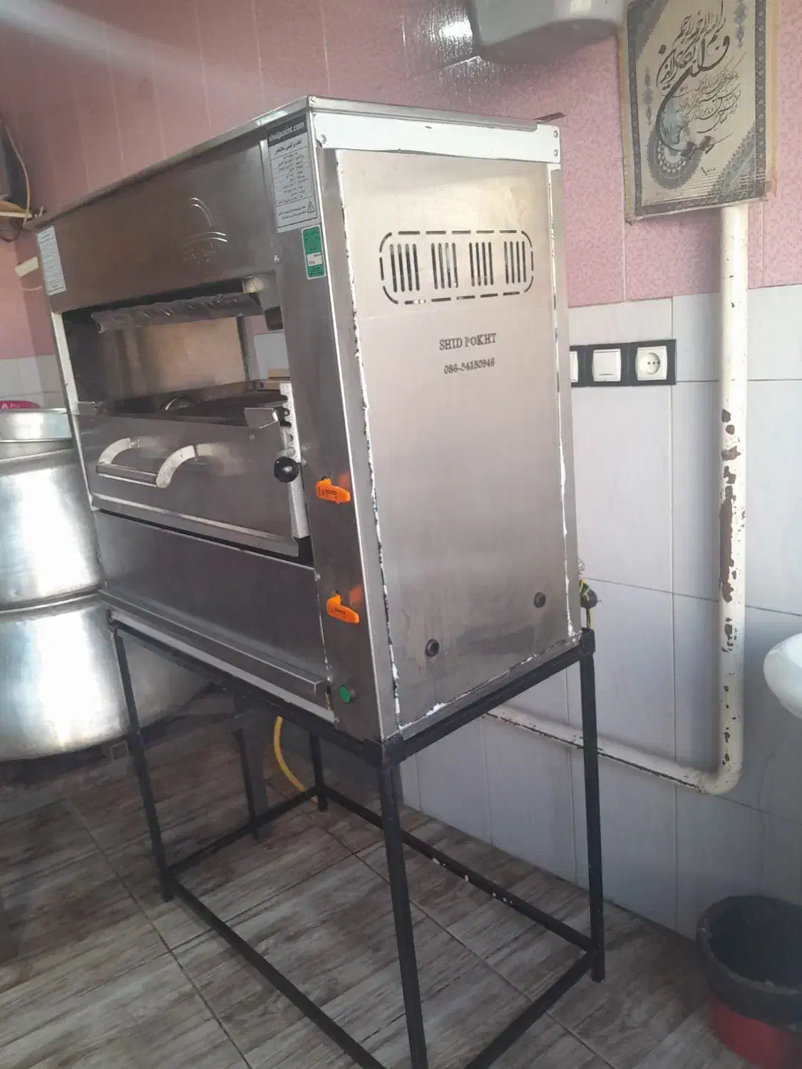 کباب پز تابشی|ظروف پخت‌وپز|اردبیل, |دیوار