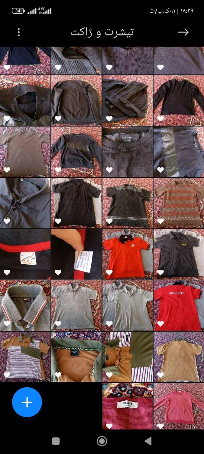 لباس مردانه برای کارگری مکانیکی یا کارگاهی|لباس|مریوان, |دیوار