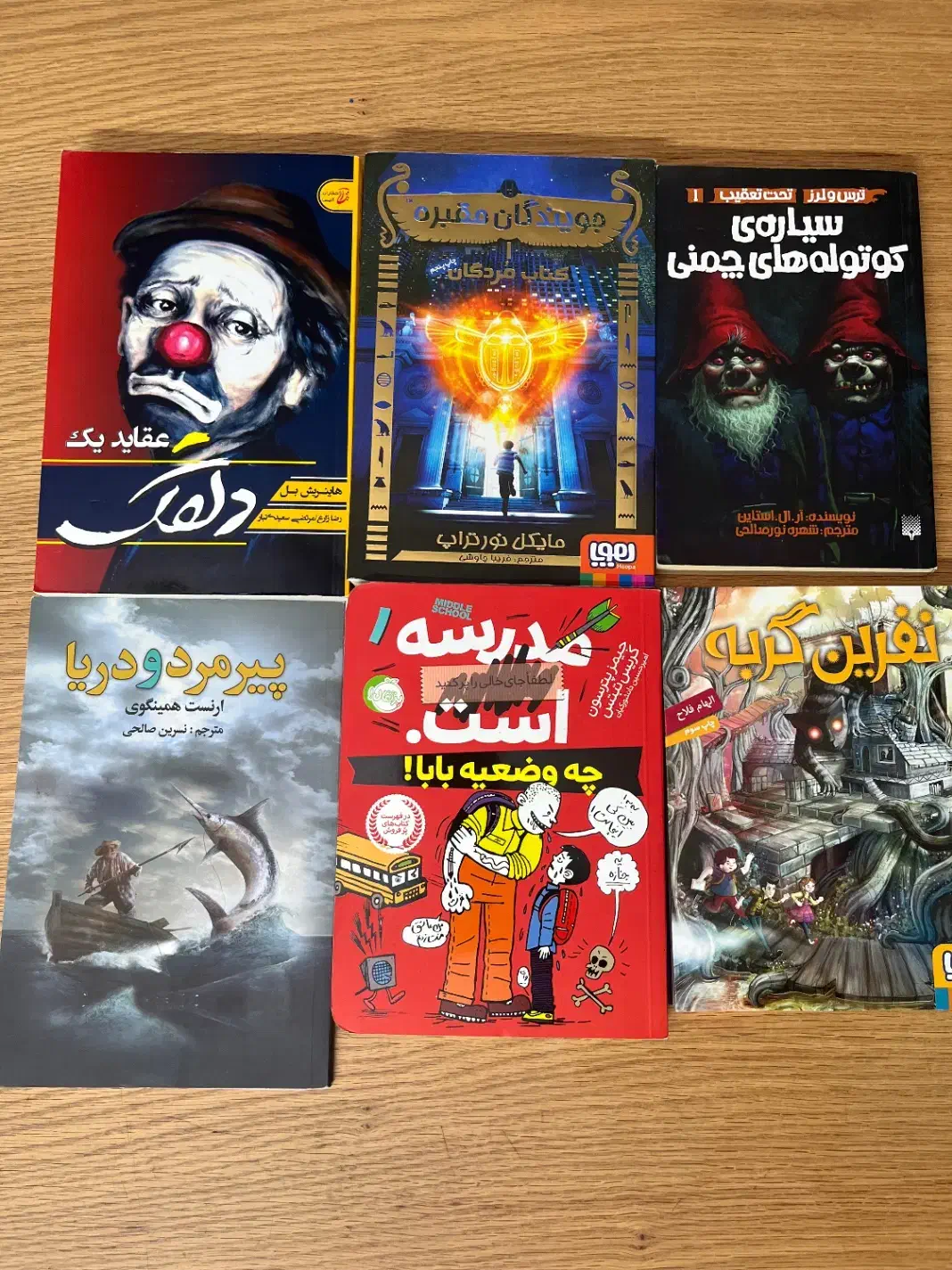 کتاب|کتاب و مجله ادبی|تهران, یوسف‌آباد|دیوار