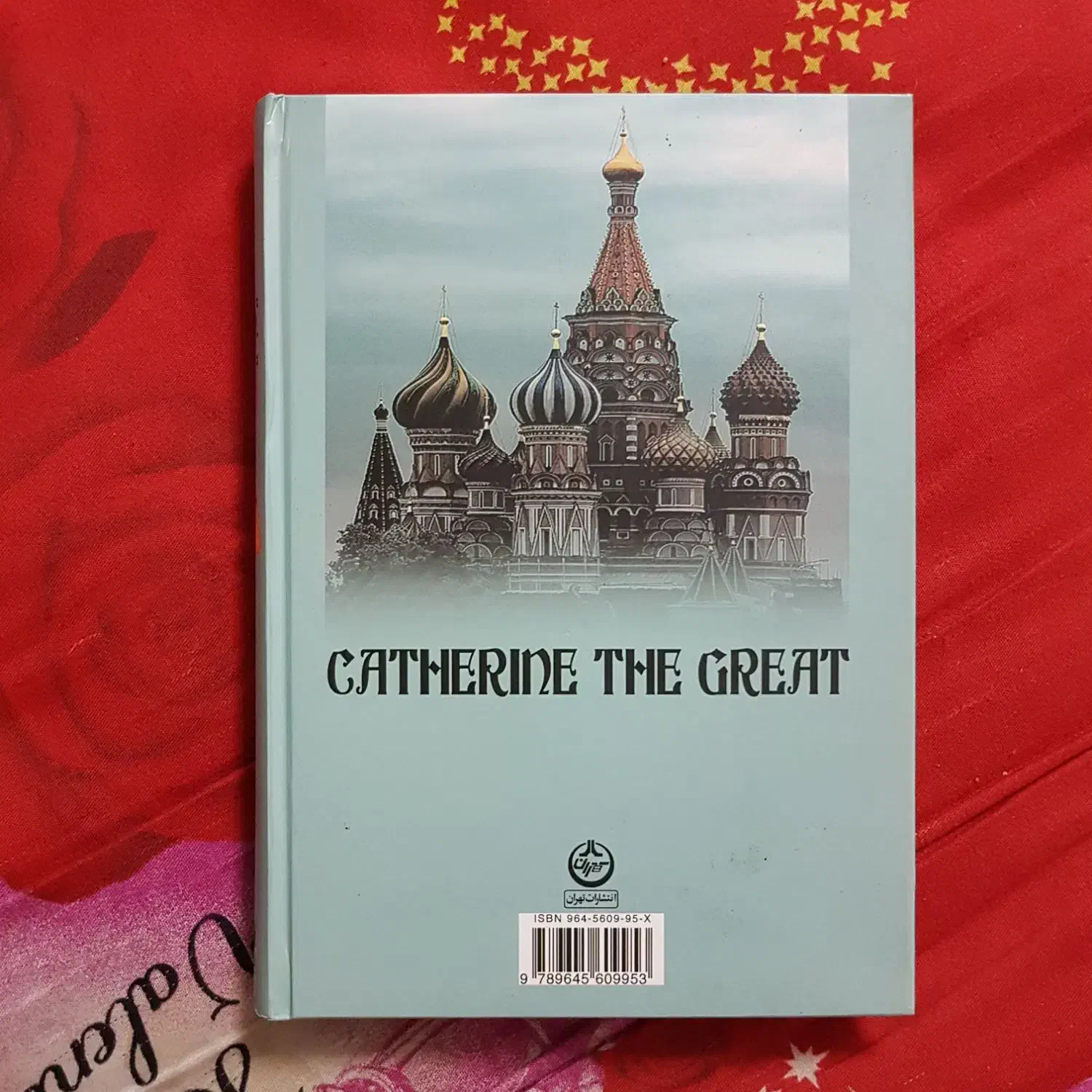 کتاب کاترین کبیر|کتاب و مجله آموزشی|لنگرود, |دیوار