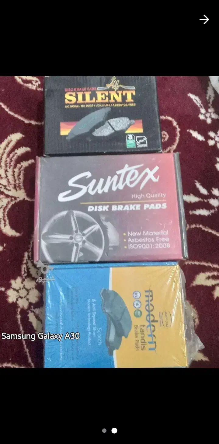 لنت پژو، لنت پیکان|قطعات یدکی و لوازم جانبی|شاهین‌شهر, گزبرخوار|دیوار