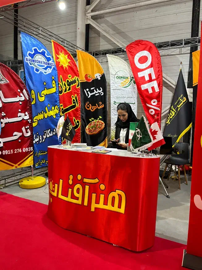 استند پارچه ایی راهبندتشریفات ساحلی پرچم  گرانول|عمده‌فروشی|تهران, شارق|دیوار