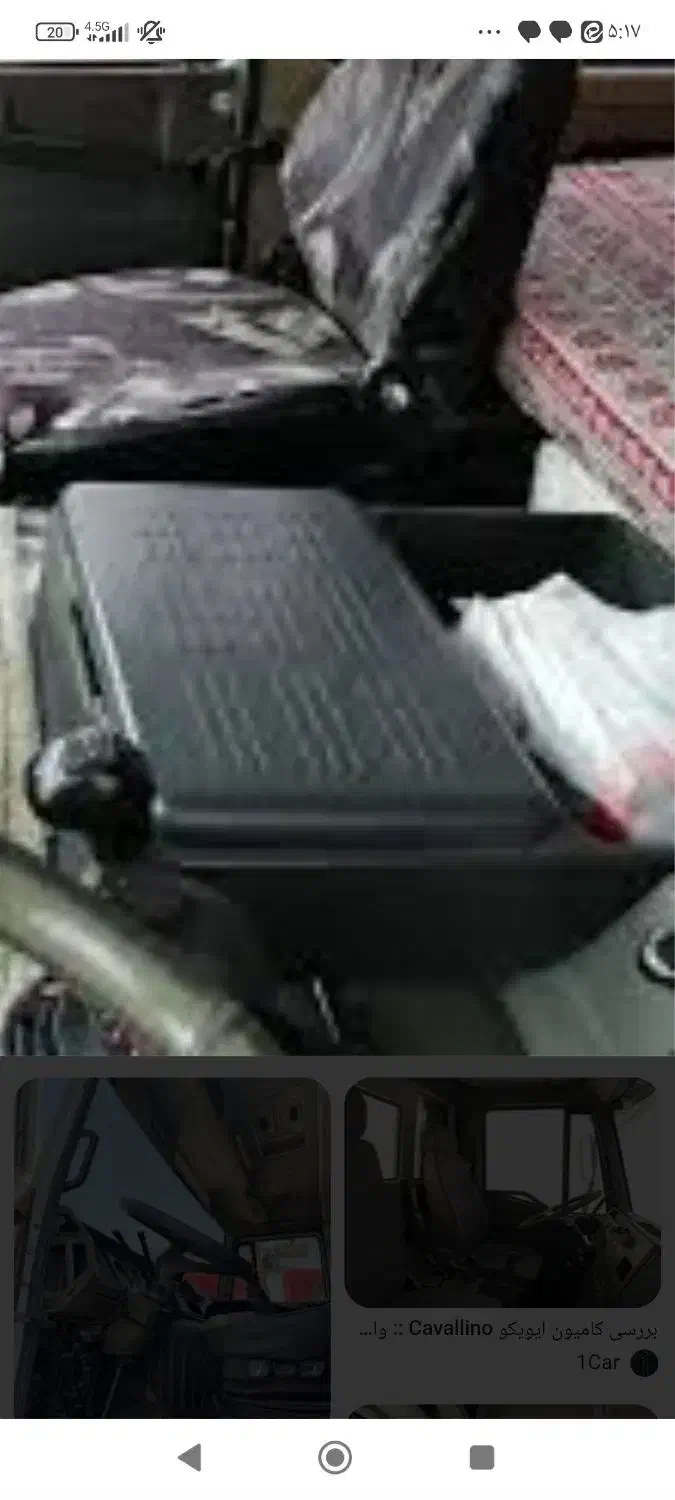 کنسولی اویکو|قطعات یدکی و لوازم جانبی|خرمآباد, |دیوار