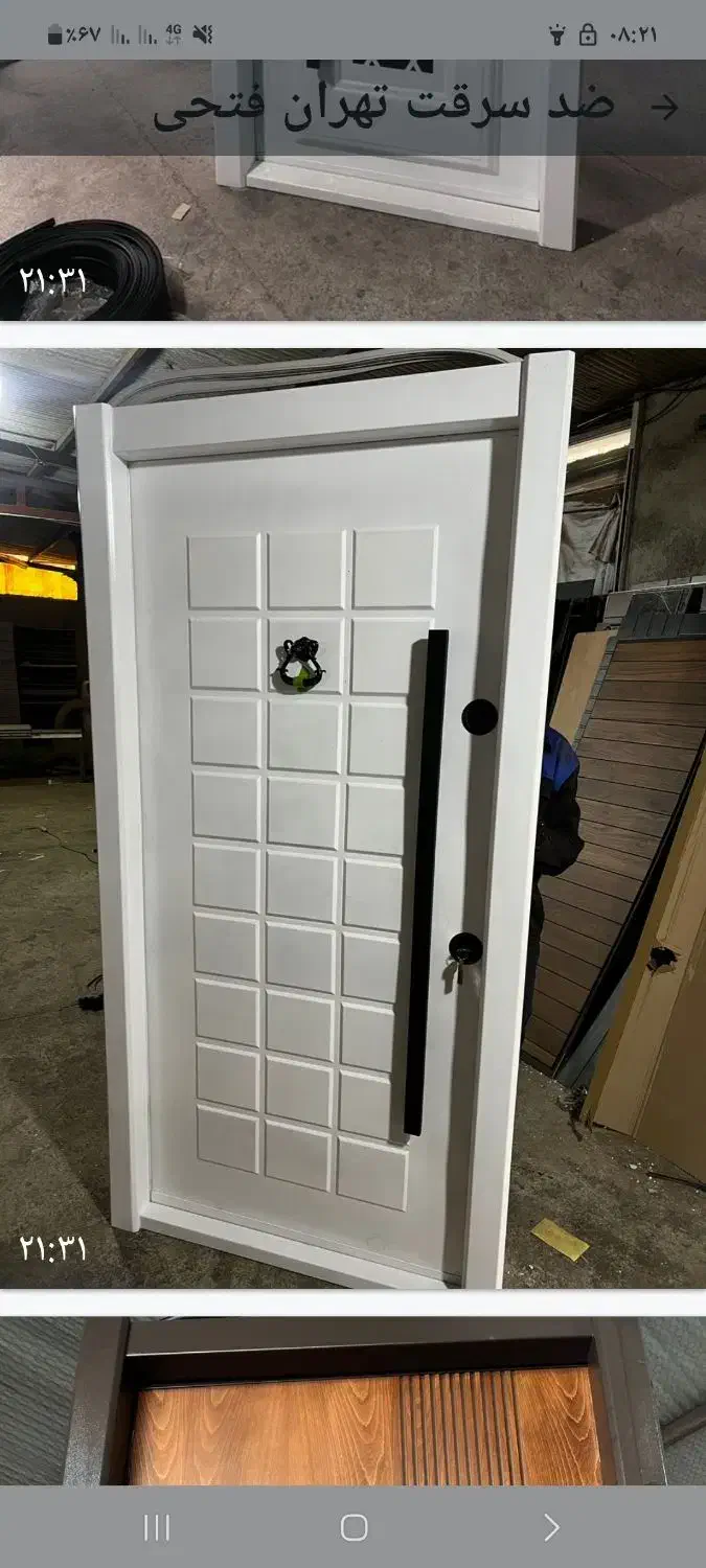 دربهای ضد سرقت|خدمات پیشه و مهارت|نورآباد ممسنی, |دیوار