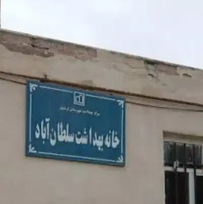 دو قطعه زمین اقتصادی سلطان اباد|فروش زمین و ملک کلنگی|مشکیندشت, |دیوار