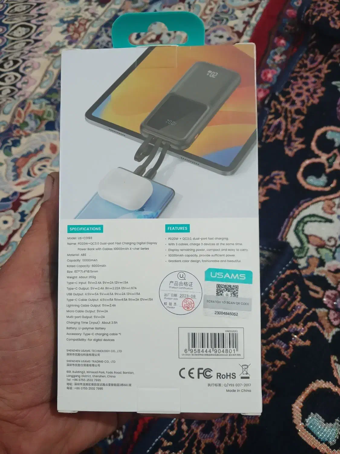 پاوربانک نو|لوازم جانبی موبایل و تبلت|مراغه, |دیوار