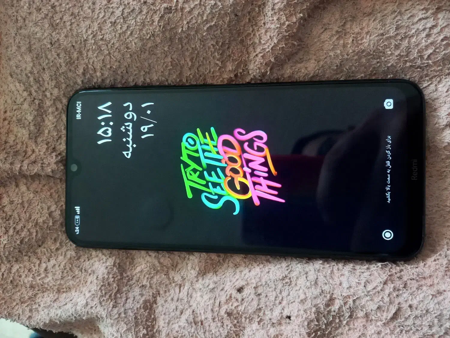 شیامی نوت ۸|موبایل|تالش, هشتپر|دیوار