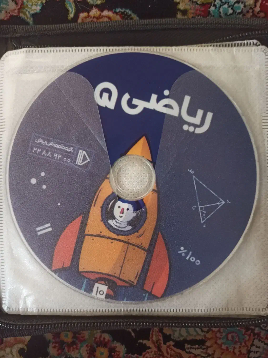 کمک درسی سال پنجم و ششم|کتاب و مجله آموزشی|مشهد, کوی دروی|دیوار