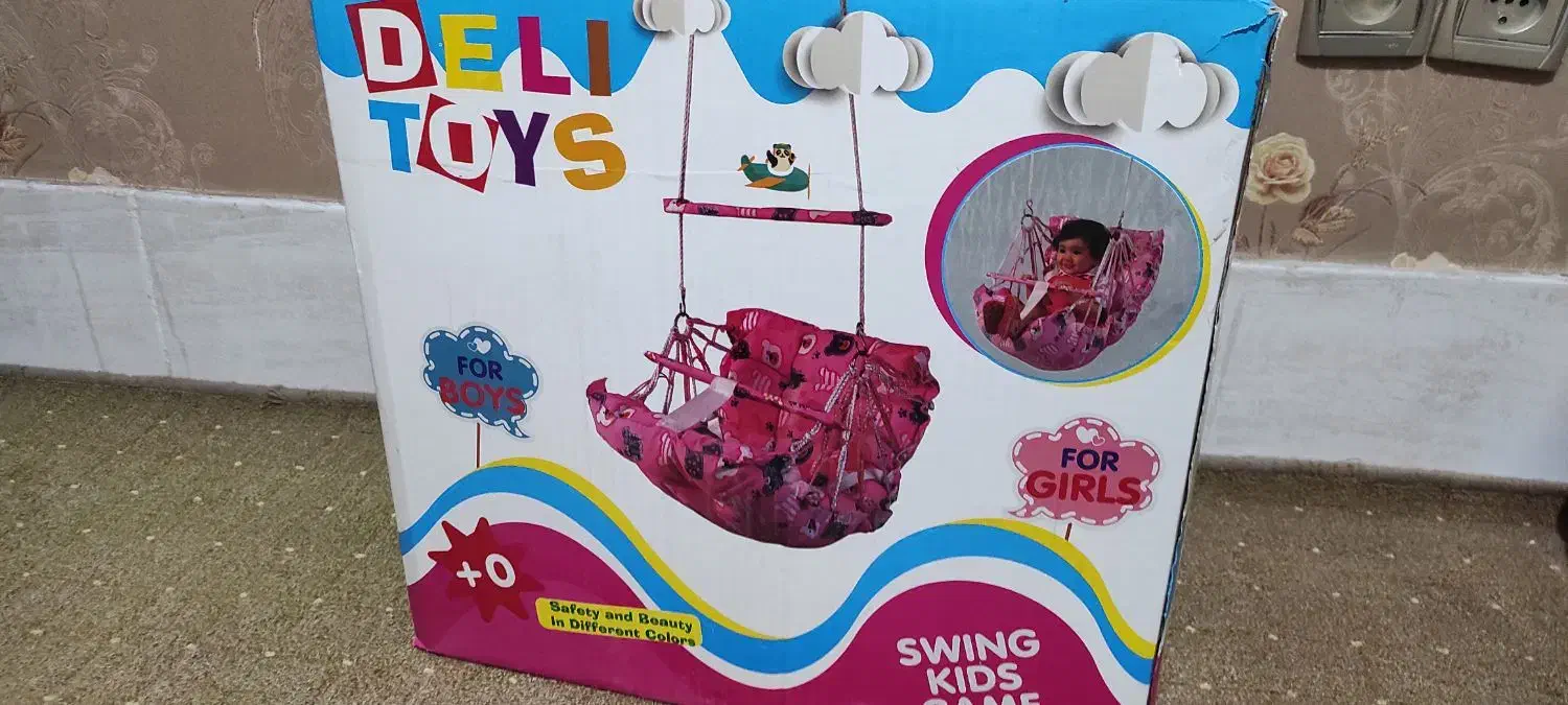 تاب کودک|اسباب و اثاث بچه|سبزوار, فیاض|دیوار