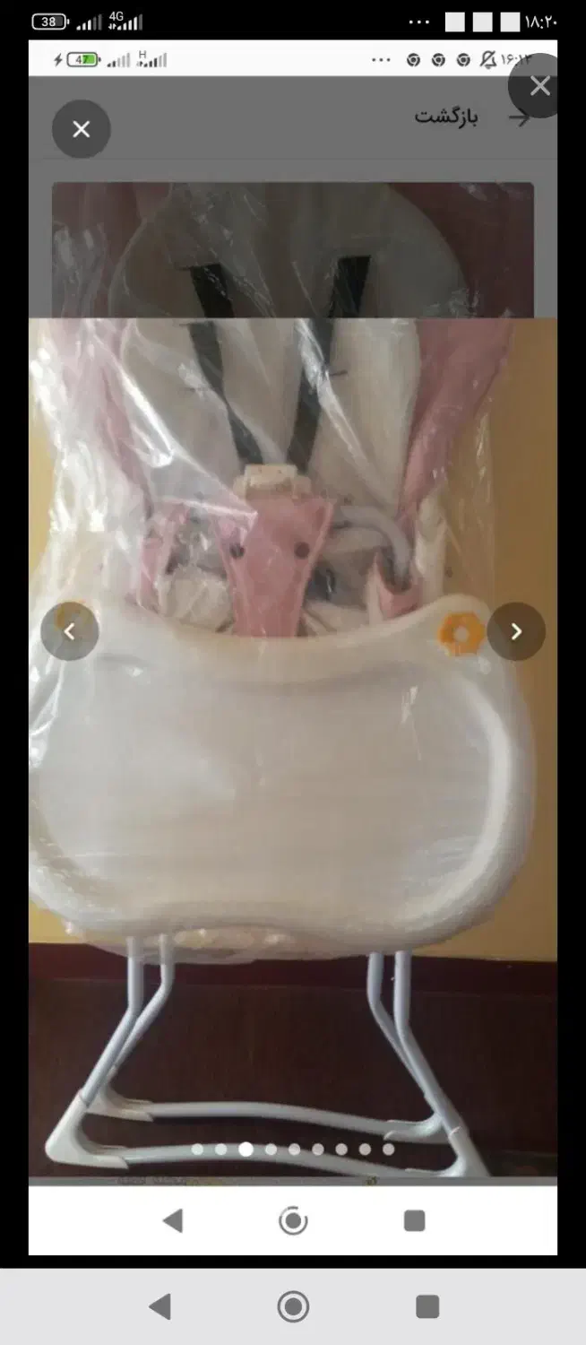 وسایل کودک|کالسکه و لوازم جانبی|مبارکه, |دیوار