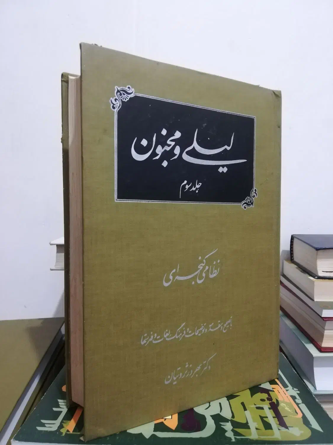 کتب ادبی|کتاب و مجله ادبی|تهران, حر|دیوار