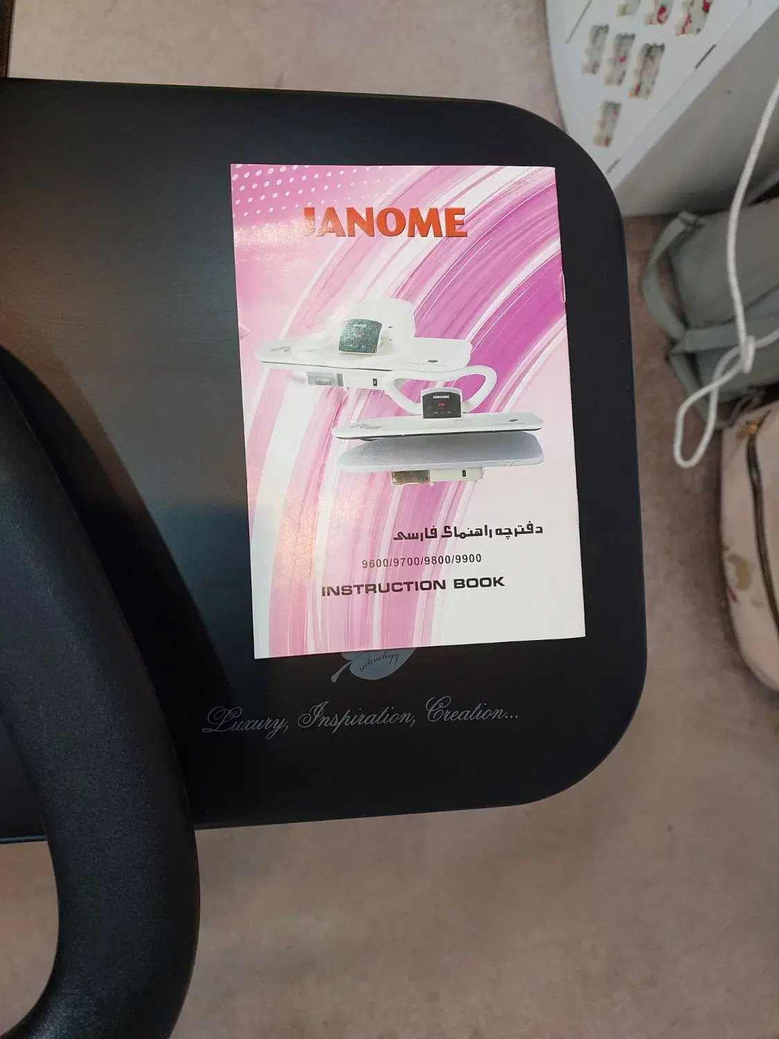 اتوپرس ژانومه سری ۹۷۰۰/۹۸۰۰|اتو و لوازم اتو|شیراز, سینما سعدی|دیوار