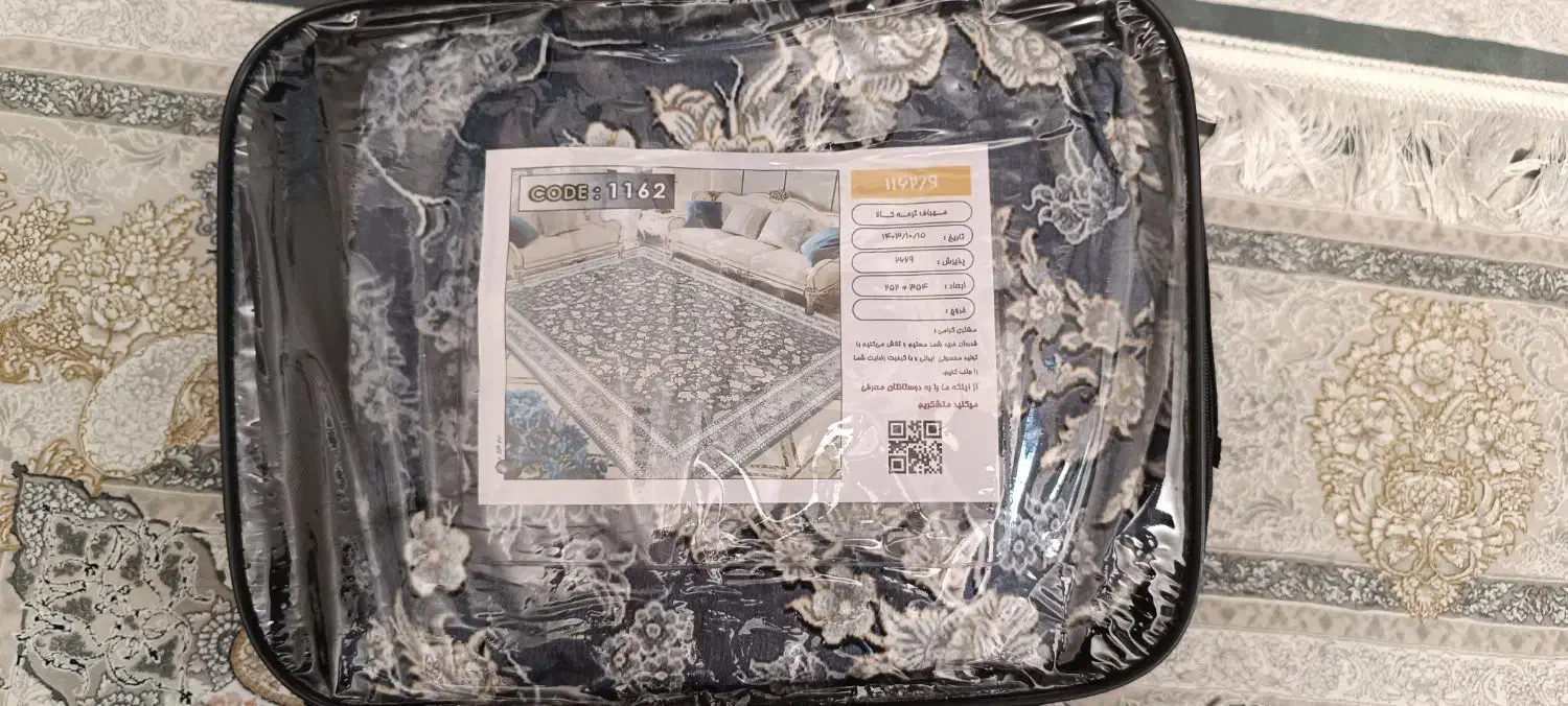 روفرشی کشدار نو|روفرشی|محمدشهر, محمدشهر|دیوار