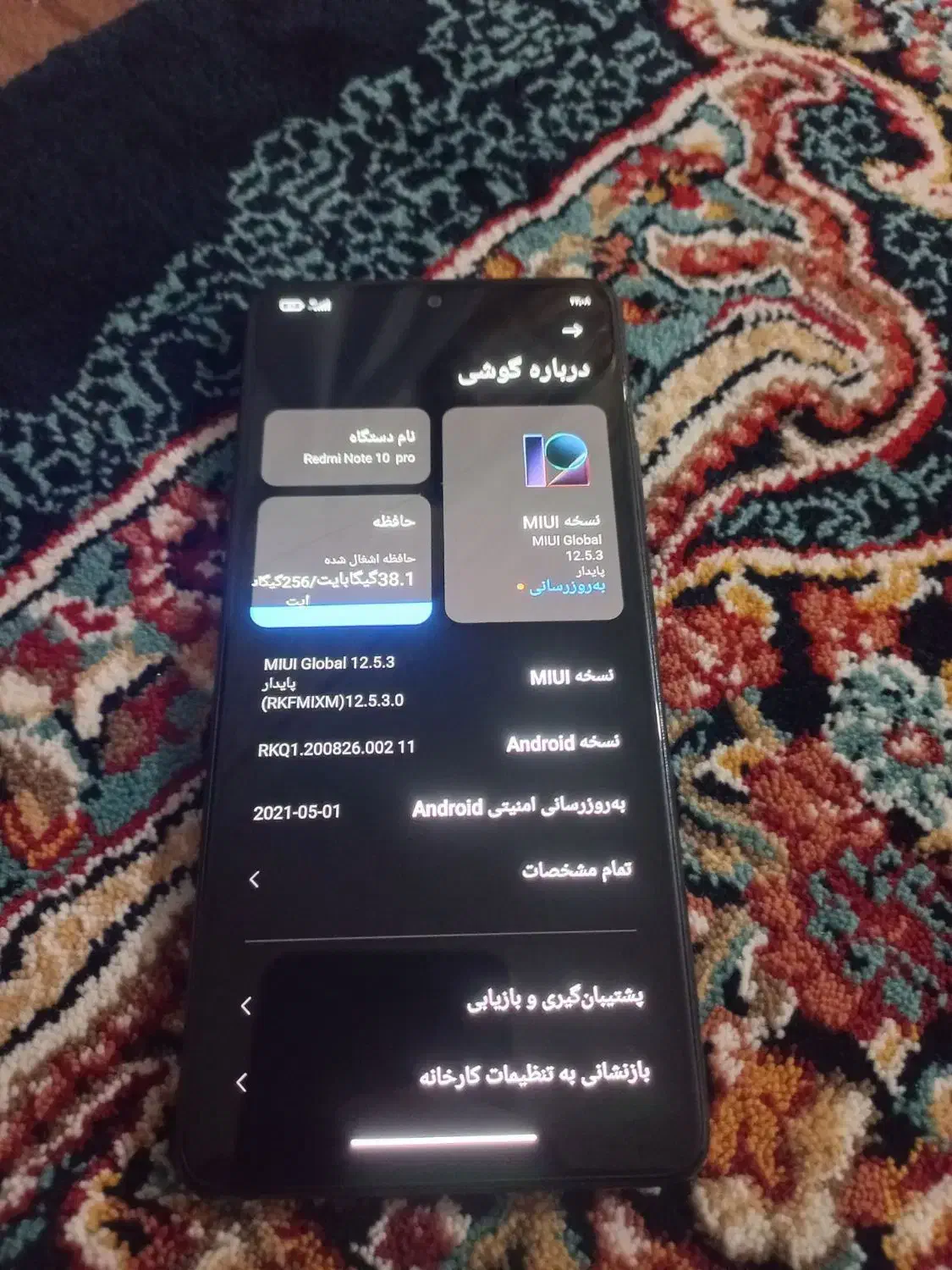 note 10 pro|موبایل|کرمانشاه, |دیوار
