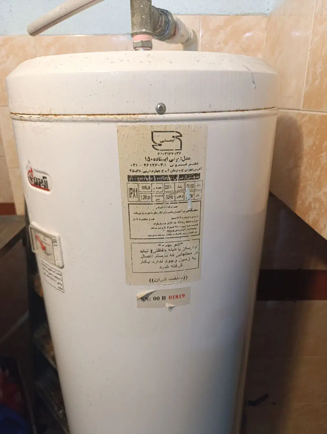 آبگرم کن برقی|آبگرمکن، پکیج، شوفاژ|قائمشهر, |دیوار